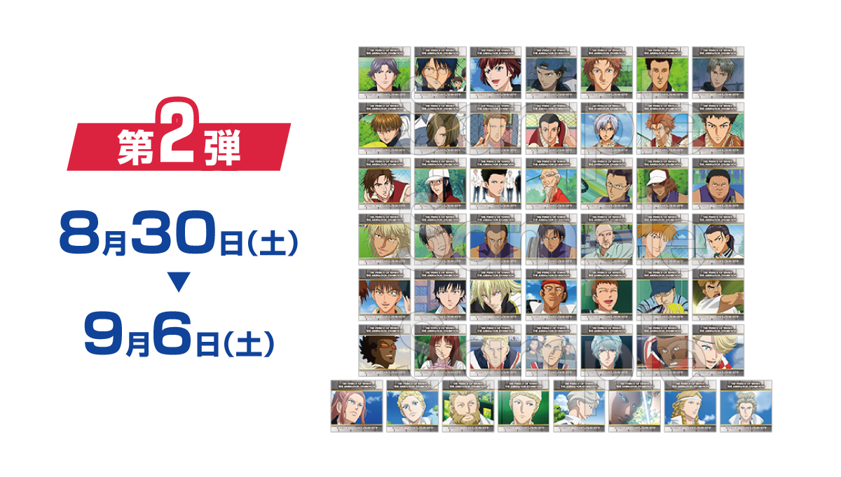グッズ紹介 | アニメ テニスの王子様展